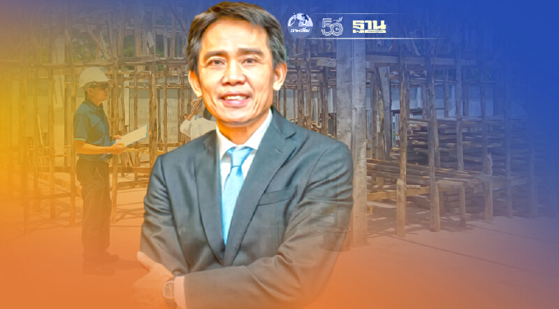 ตั้ง ศูนย์เฉพาะกิจ รับปรึกษาซ่อมบ้านฟรี ช่วยผู้ประสบภัยโรงงานกิ่งแก้ว