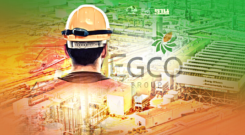 "เอ็กโก กรุ๊ป" เผยโรงไฟฟ้าลินเดนที่สหรัฐฯ จ่อใช้ไฮโดรเจนลด CO2 กว่า 10%