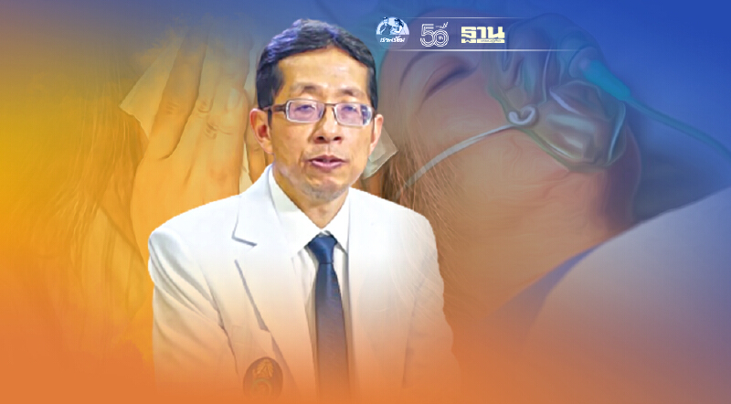 "หมอศิริราช" เตือนให้ออกซิเจนผู้ป่วยโควิดเองเสี่ยงอันตรายต่อร่างกาย