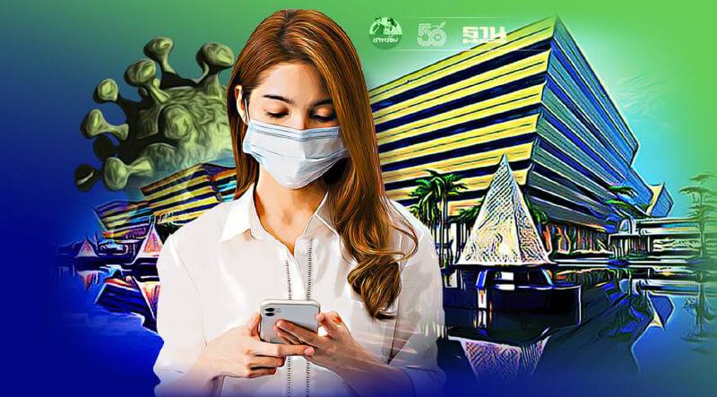 เช็คเงื่อนไขตรวจโควิดฟรีที่ศูนย์ราชการ ย้ำต้องจองคิวออนไลน์ก่อน