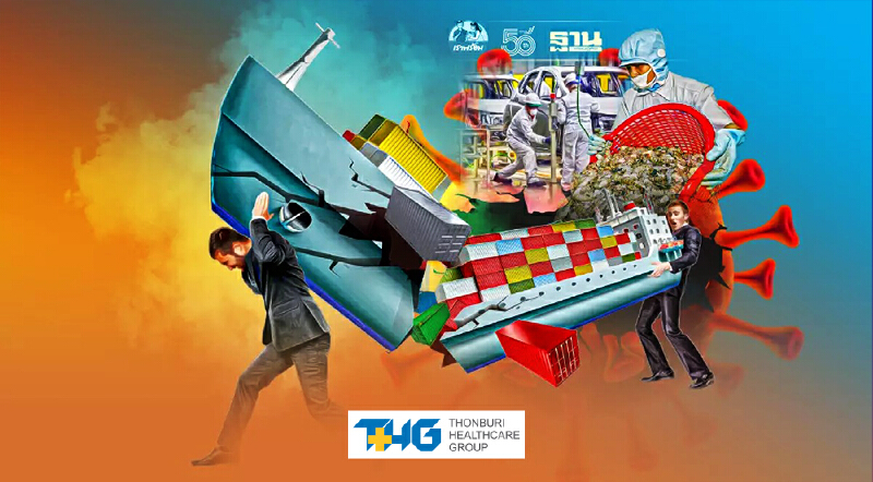 โควิดไล่ทุบส่งออก 500 โรงงานระส่ำติดเชื้อ จี้รัฐอัดยาแรง ฉีดตรงเงินเยียวยา โควิดไล่ทุบส่งออก 500 โรงงานระส่ำติดเชื้อ จี้รัฐอัดยาแรง ฉีดตรงเงินเยียวยา