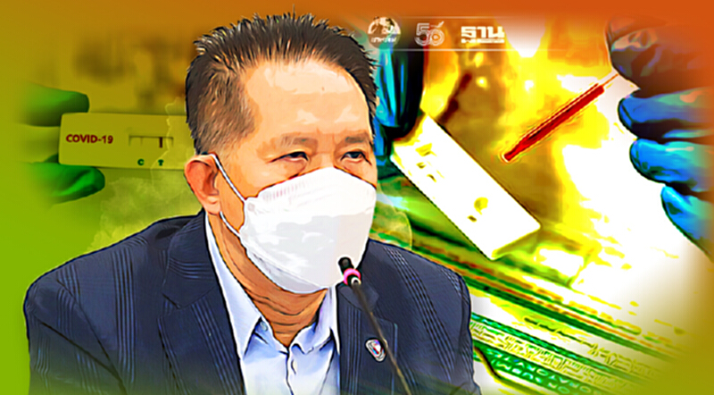 "Rapid Test" ส.อ.ท.จี้องค์การเภสัชกรรมนำเข้าจำหน่ายชุดละ 100 บาท "Rapid Test" ส.อ.ท.จี้องค์การเภสัชกรรมนำเข้าจำหน่ายชุดละ 100 บาท