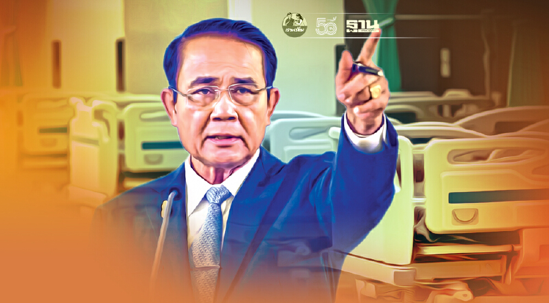 นายกฯกำชับผู้ว่าฯ 12 จังหวัดสีแดงเข้ม เพิ่มเตียงให้พอรักษาผู้ป่วยโควิด-19