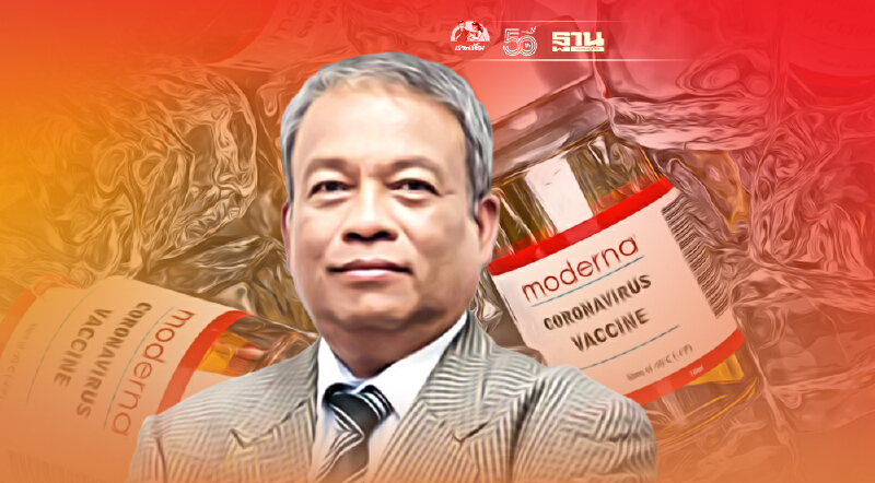 “วัชระ”งง เหตุใดมีเพียง 38 อบจ.ที่จองวัคซีนโควิด-19 กับสภากาชาดไทย