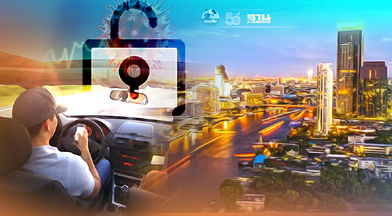 ล็อกดาวน์ล่าสุด เช็คเงื่อนไข "เดินทางข้ามจังหวัดได้ไหม"