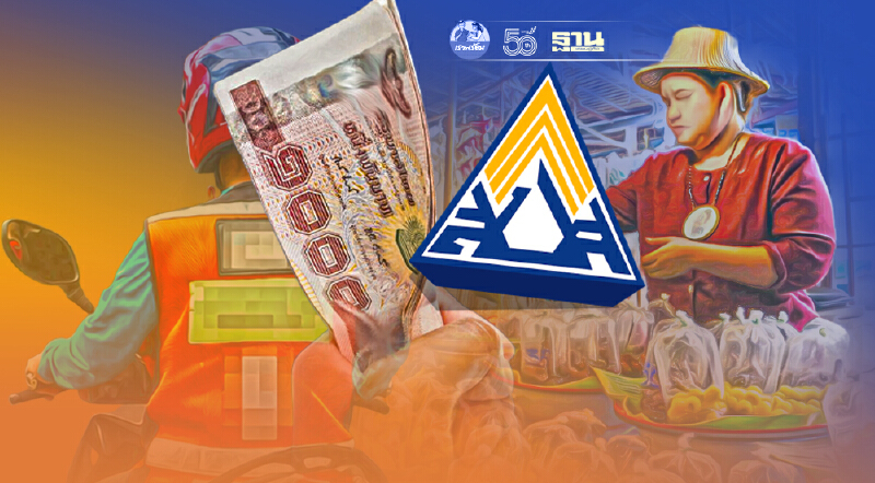 วิธีสมัครประกันสังคมมาตรา 40 รับเงินเยียวยา 5,000 บาท สรุปครบที่นี่