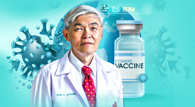 ฉีดวัคซีน "Sinovac" เข็ม1-เข็ม 2 "AstraZeneca" ภูมิขึ้นสูง 8 เท่า