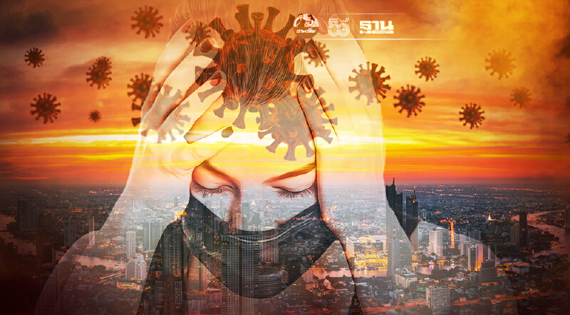 ข่าวโควิดวันนี้ ศบค.เปิดชื่อ 10 จังหวัดติดเชื้อโควิดสูงสุด