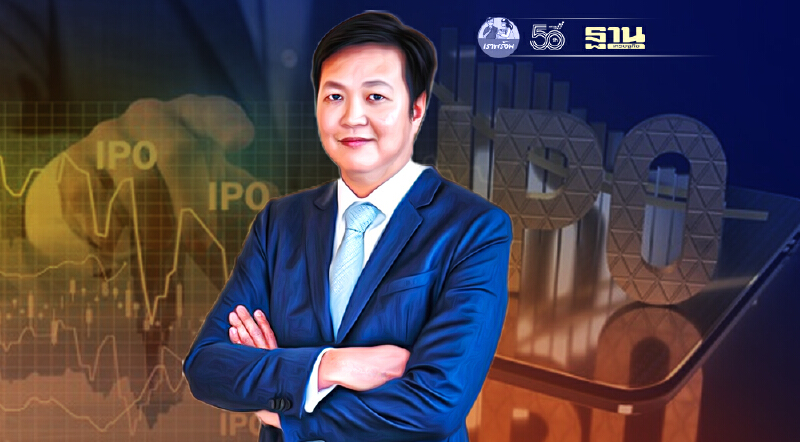 เบริล 8 พลัส ยื่นไฟลิ่ง ขายไอพีโอ 50 ล้านหุ้น เข้าตลาดเอ็ม เอ ไอ เบริล 8 พลัส ยื่นไฟลิ่ง ขายไอพีโอ 50 ล้านหุ้น เข้าตลาดเอ็ม เอ ไอ
