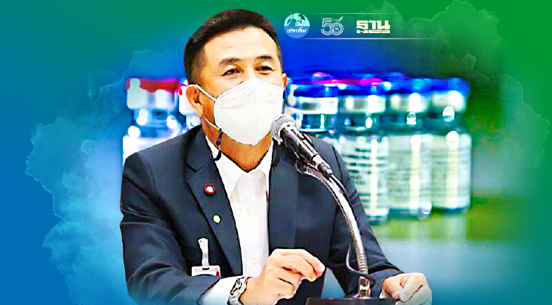 หมอชลน่าน ถาม“บิ๊กตู่”วัคซีน 4 แสนโดส ของแพทย์หายไปไหน