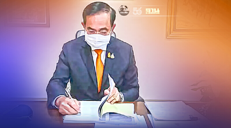 นายกฯ นำร่อง ประกาศทำงานที่บ้าน 100% เริ่ม 20 ก.ค.นี้ ลดการเดินทางจนท. นายกฯ นำร่อง ประกาศทำงานที่บ้าน 100% เริ่ม 20 ก.ค.นี้ ลดการเดินทางจนท.