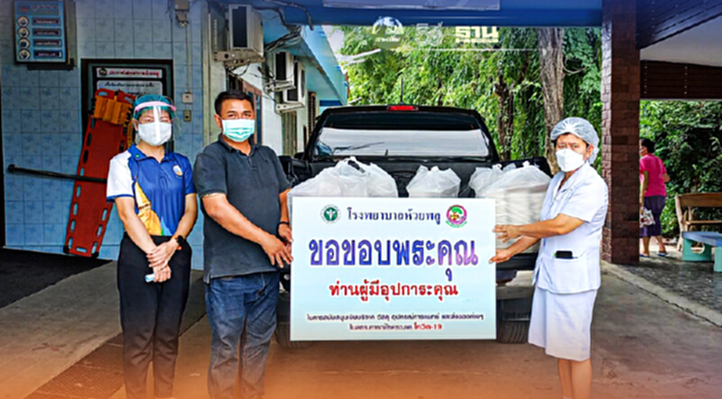พปชร.ระดม ส.ส.-ทีมงานนำข้าวกล่องจากผู้ใจบุญ แจกประชาชนสู้โควิด พปชร.ระดม ส.ส.-ทีมงานนำข้าวกล่องจากผู้ใจบุญ แจกประชาชนสู้โควิด