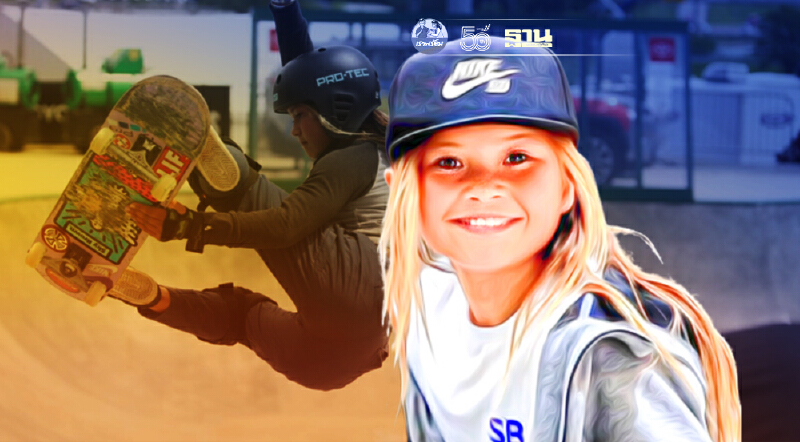 เจ้าหนูกระดูกเหล็ก "สกาย บราวน์" ทีมชาติสเก็ตบอร์ดจิ๋วสุดของอังกฤษ (คลิป)