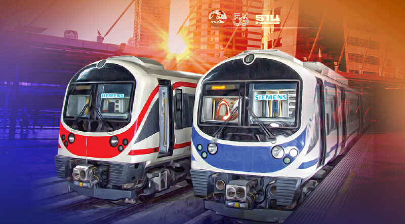แอร์พอร์ต เรล ลิงก์ ปรับเวลาปิดให้บริการรถไฟฟ้า รับ"เคอร์ฟิว"