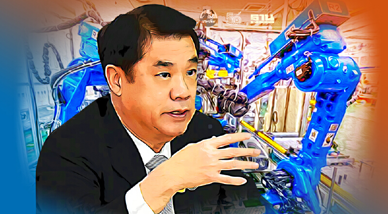 "สุริยะ" เดินหน้าดันอุตสาหกรรมหุ่นยนต์ขึ้นแท่นผู้นำอาเซียน