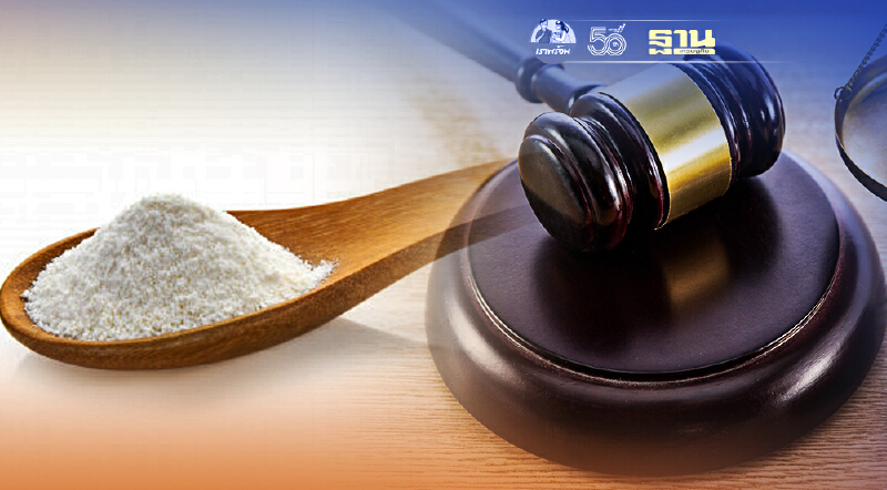 ครั้งแรกในประวัติศาสตร์ “คายโควตานมผง” ทิ้ง กว่า 1.4 พันตัน หลังต้นทุนพุ่ง