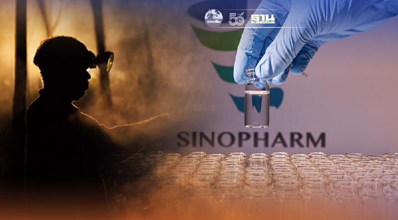 ขอวัคซีน “ชิโนฟาร์ม” ให้ชาวสวนยาง หวังป้องอุตสาหกรรม 4 แสนล้าน ไม่สะดุด