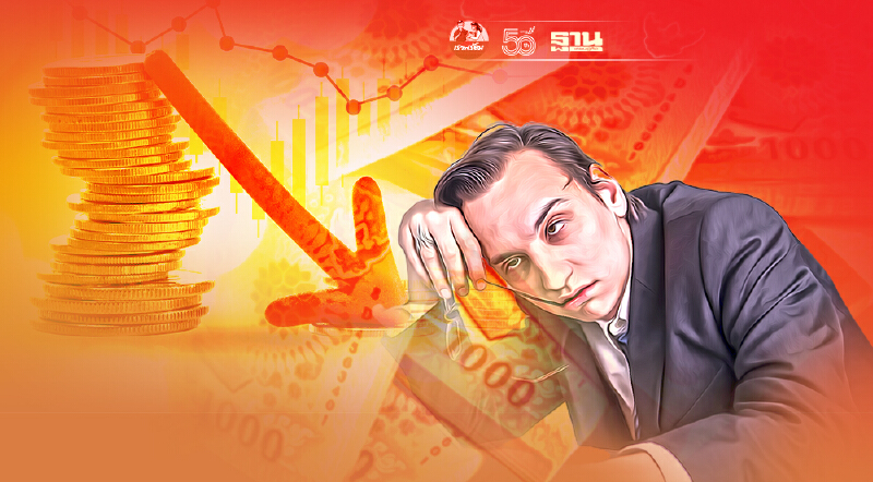 คลังเผย รายได้รัฐ 9 เดือน ยังต่ำเป้า ติดลบกว่า 1.9 แสนล้านบาท