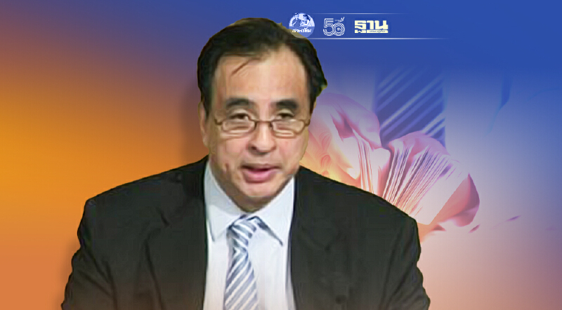 สำนักงบฯ แจง สธ.แจ้งเบิกผิด ทำเบิกจ่ายค่าตอบแทนบุคลากรแพทย์ล่าช้า