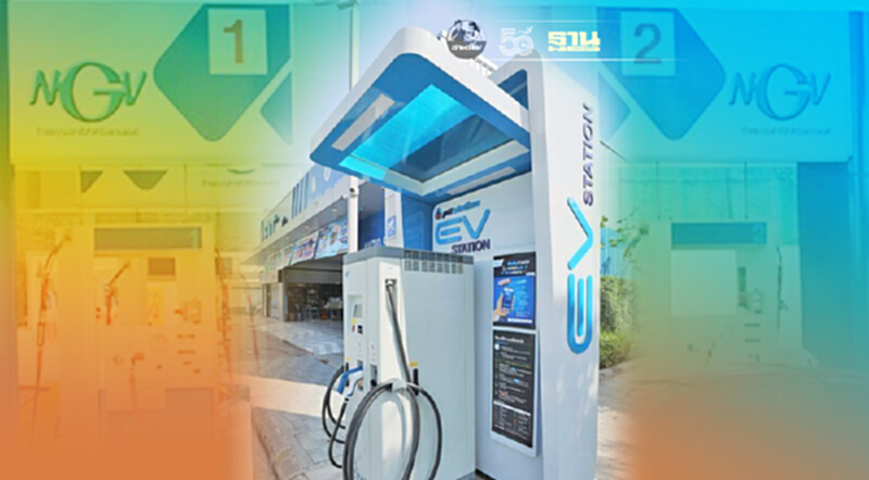 "ปตท."-"โออาร์" เล็งติดตั้ง EV Charging Station ในปั๊ม NGV "ปตท."-"โออาร์" เล็งติดตั้ง EV Charging Station ในปั๊ม NGV