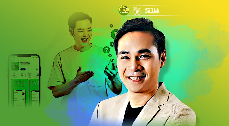 LINE ปลื้ม ครึ่งปีแรกยอดร้านค้า MyShop โตเดือดทะลุเป้า 257%