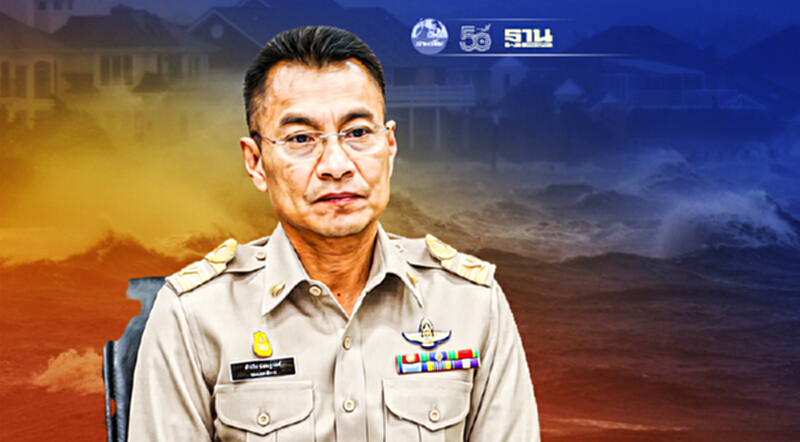 เกาะติด “ลานีญา” สทนช. เฝ้าระวัง “ภาคใต้” เป็นพิเศษ เสี่ยงพายุถล่มหนัก เกาะติด “ลานีญา” สทนช. เฝ้าระวัง “ภาคใต้” เป็นพิเศษ เสี่ยงพายุถล่มหนัก