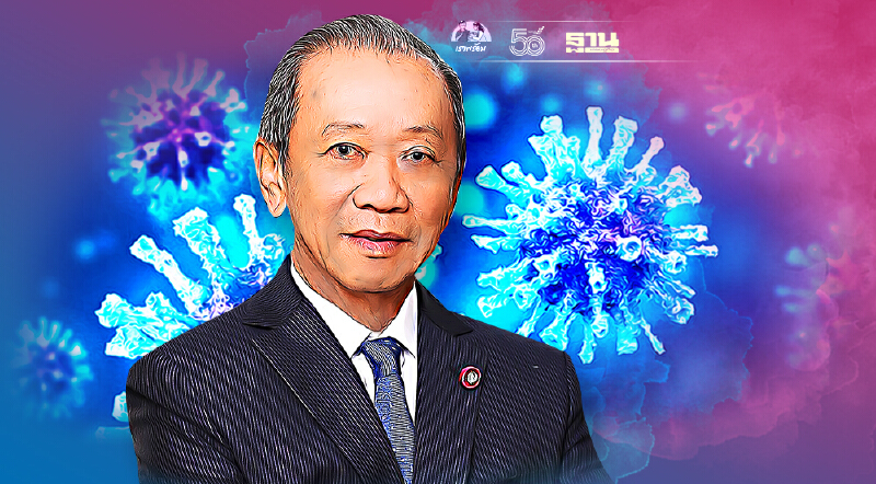 อดีตขุนคลัง เตือนสู้กับโควิดมั่วซั่ว ระวังวิกฤตจะกลายเป็น "วิบัติ"