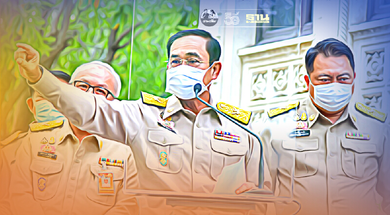 นายกฯ เบรก “ฉีดวัคซีนสลับยี่ห้อ” ยกคำเตือน WHO สั่งกลับไปทบทวน นายกฯ เบรก “ฉีดวัคซีนสลับยี่ห้อ” ยกคำเตือน WHO สั่งกลับไปทบทวน