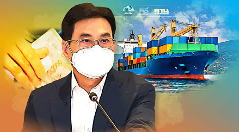 “พาณิชย์”ดันผปก.รายเล็ก รับสิทธิพิเศษด้านส่งออกรองรับเมกะเทรนด์ “พาณิชย์”ดันผปก.รายเล็ก รับสิทธิพิเศษด้านส่งออกรองรับเมกะเทรนด์