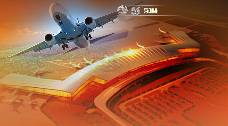 ทอท.ขาดทุน7พันล้านแต่ยังรุกขยายสนามบิน-เปิดpppดันรายได้Non-Air