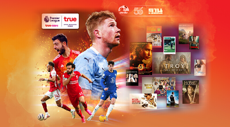 กลุ่มทรู ผสานจุดแข็งสู้ศึกคอนเท้นต์ จัดเต็ม 2 แพ็กเกจเอ็กซ์คลูซีฟ  