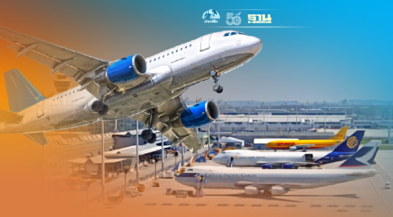 กบร.เคาะมาตรการช่วยสายการบิน-ลดค่าขึ้นลงสนามบิน 3 เดือน