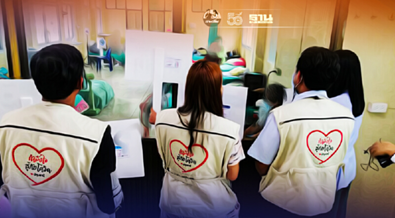 พบ "ผู้ป่วยโควิด" โดนบูลลี่-ซึมเศร้า นักสังคมสงเคราะห์เร่งเยียวยาเชิงรุก พบ "ผู้ป่วยโควิด" โดนบูลลี่-ซึมเศร้า นักสังคมสงเคราะห์เร่งเยียวยาเชิงรุก