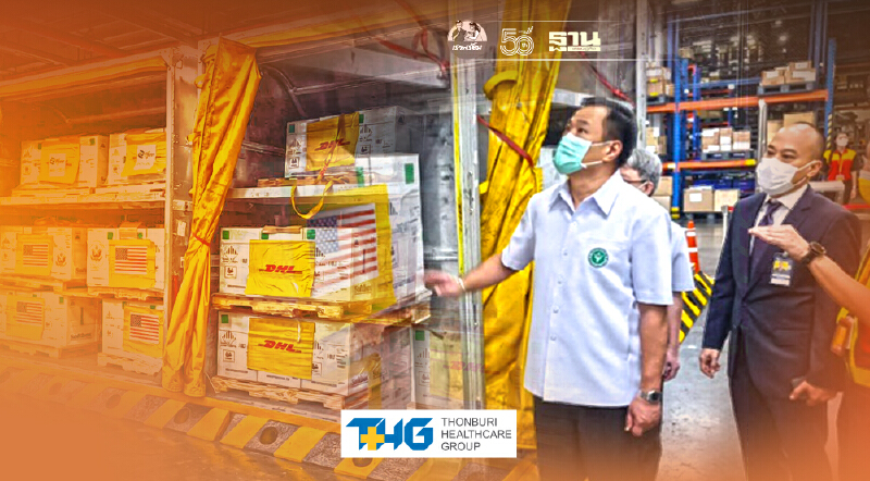 ประมวลภาพวัคซีนโควิด "ไฟเซอร์" 1.5 ล้านโดส ถึงไทย