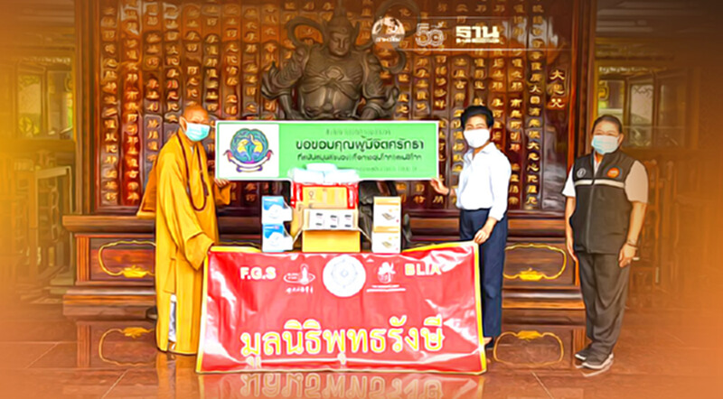 กทม. รับมอบสิ่งของสนับสนุนภารกิจป้องกันและควบคุมการแพร่ระบาดโควิด-19 กทม. รับมอบสิ่งของสนับสนุนภารกิจป้องกันและควบคุมการแพร่ระบาดโควิด-19
