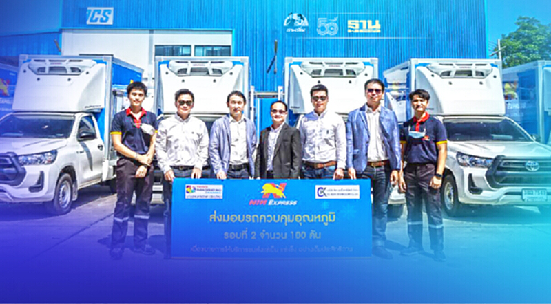 ‘นิ่มเอ็กซ์เพรส’ เพิ่มรถควบคุมอุณหภูมิ 100 คันเสริมทัพ ขนส่ง Cold Chain ‘นิ่มเอ็กซ์เพรส’ เพิ่มรถควบคุมอุณหภูมิ 100 คันเสริมทัพ ขนส่ง Cold Chain