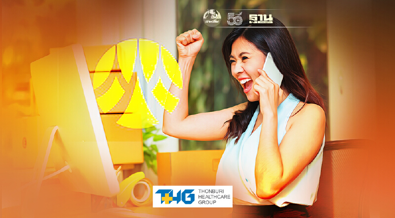 กรุงศรี คอนซูมเมอร์ พักชำระหนี้ 2 เดือน เยียวยา “ล็อกดาวน์”