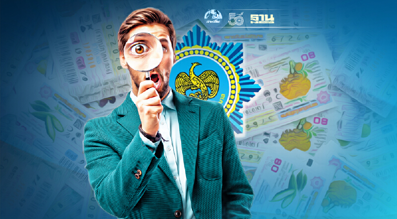 หวยออกวันนี้ ส่องเลขเด็ดสลากกินแบ่งฯ"งวด1 ส.ค."สถิตย้อนหลัง 10 ปี