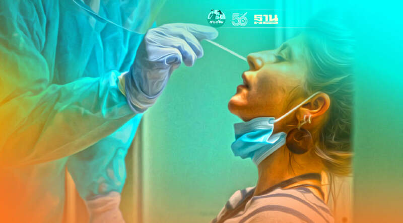 ขยายวันเพิ่ม! 3 จุดตรวจโควิดฟรีแบบ Antigen Test Kit จะมีที่ไหนบ้าง เช็คที่นี่