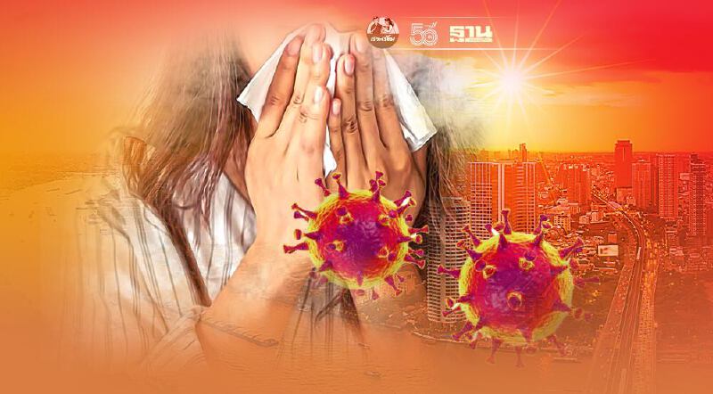 เปิดเเนวทางตั้ง “ศูนย์พักคอย” ผู้ติดเชื้อโควิด-19 ใน กทม. ลดผู้ป่วยตกค้าง