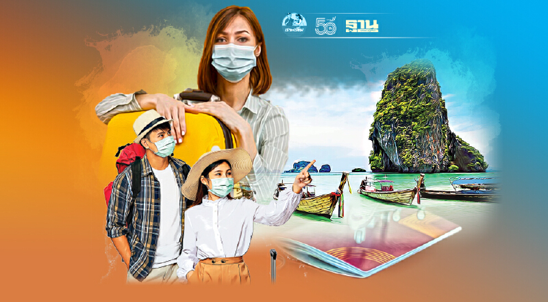 ดัน "ภูเก็ตแซนด์บ็อกซ์"ฮับกระจายทัวริสต์เชื่อมSealed Route 5พื้นที่