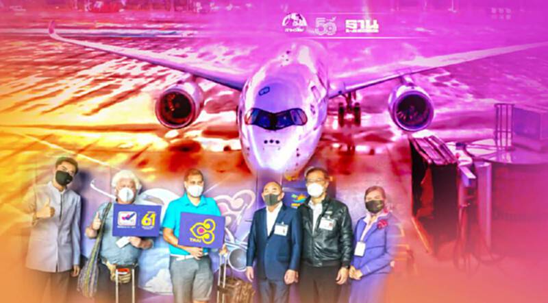 "การบินไทย" รับ 5 เที่ยวบินจากยุโรปเข้า "ภูเก็ตแซนด์บ็อกซ์" ยอด 1.3 พันคน "การบินไทย" รับ 5 เที่ยวบินจากยุโรปเข้า "ภูเก็ตแซนด์บ็อกซ์" ยอด 1.3 พันคน