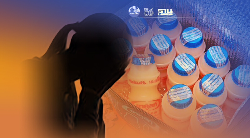 พิษโควิด “สาวยาคูลท์” 4,000 ชีวิต เบรกส่งพื้นที่สีแดง   