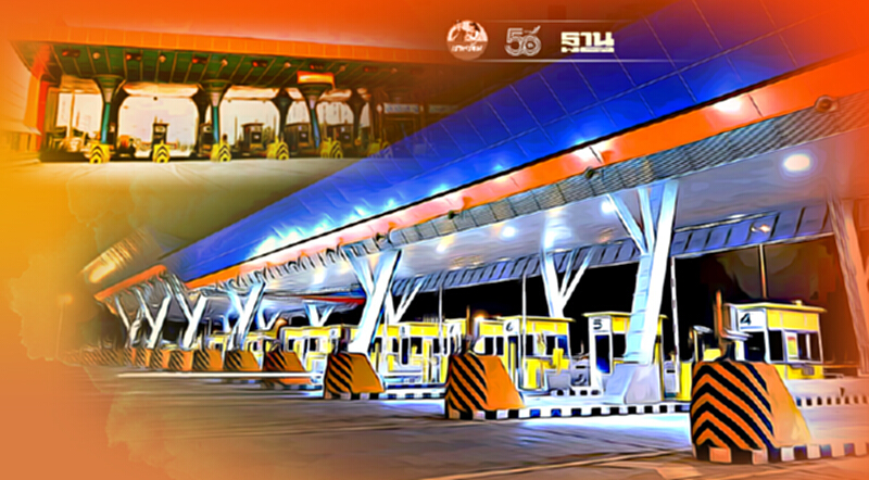 ปิดมอเตอร์เวย์สาย7และสาย9เริ่ม12ก.ค.นี้รับล็อกดาวน์-เคอร์ฟิว ปิดมอเตอร์เวย์สาย7และสาย9เริ่ม12ก.ค.นี้รับล็อกดาวน์-เคอร์ฟิว