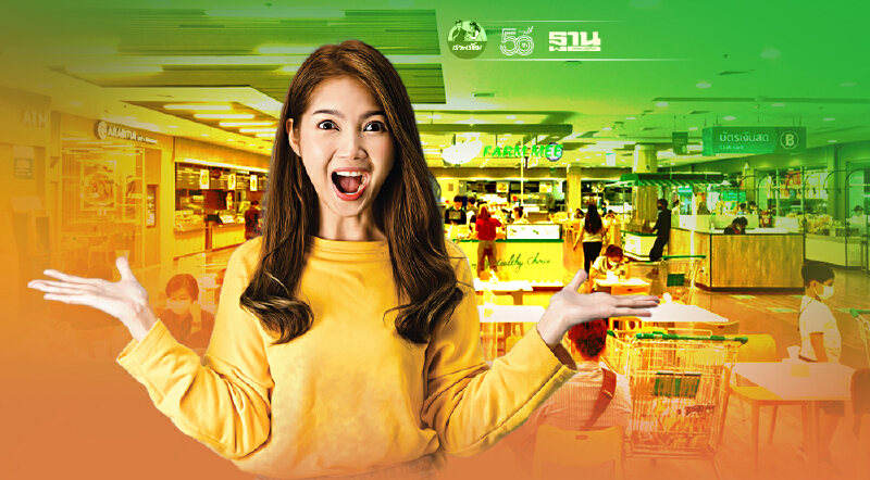 "ฝากร้านกับโลตัส" เปิดพื้นที่ ให้ผู้ค้าขายอาหารฟรี ใน 7 จังหวัดสีแดงเข้ม