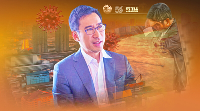เปิด 3 ข้อกังวล “ผู้ว่าการธปท.” ต่อเศรษฐกิจไทย รอวันปะทุ แม้โควิดคลี่คลาย เปิด 3 ข้อกังวล “ผู้ว่าการธปท.” ต่อเศรษฐกิจไทย รอวันปะทุ แม้โควิดคลี่คลาย