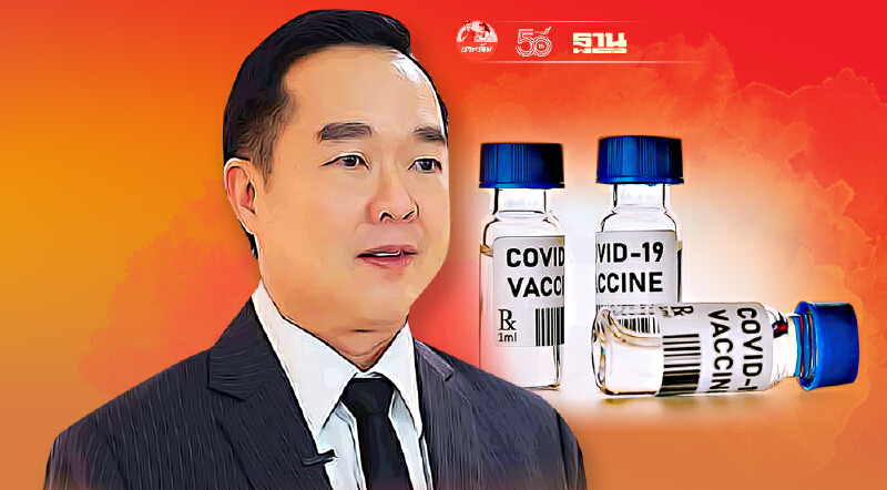 นพ.พงศกร  เปิด 10 มุมมอง วัคซีนโควิดเข็ม 3 จำเป็นแค่ไหน และยี่ห้อไหนดีสุด ?