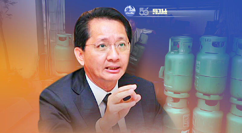 ธีระชัย อัด"บิ๊กตู่"เลิกคุมราคาก๊าซหุงต้ม เฉือนเนื้อประชาชนไปให้นายทุน