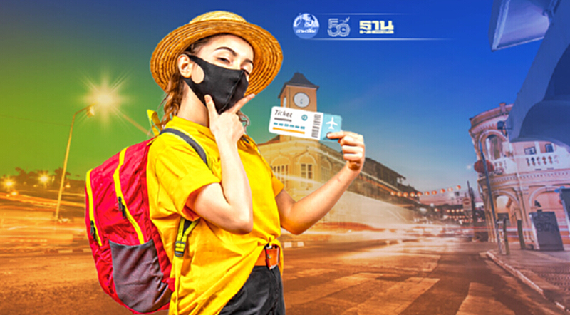 "ภูเก็ต"เนรมิตป่าตอง-ย่านเมืองเก่าสร้างสีสันรับเปิดเมืองตลอดก.ค.นี้ "ภูเก็ต"เนรมิตป่าตอง-ย่านเมืองเก่าสร้างสีสันรับเปิดเมืองตลอดก.ค.นี้