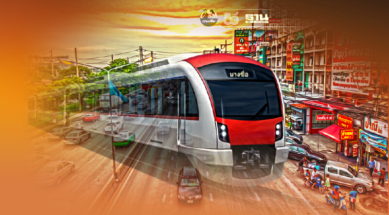 โซนรังสิต-ตลิ่งชัน บูมสนั่นรับสายสีแดงเปิดเดินรถ2ส.ค.